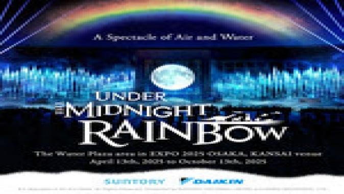 Daikin, Suntory ile birlikte Expo 2025 Osaka, Kansaide Gece Yarısı Gökkuşağının Altında adlı hava ve su gösterisi yapacak