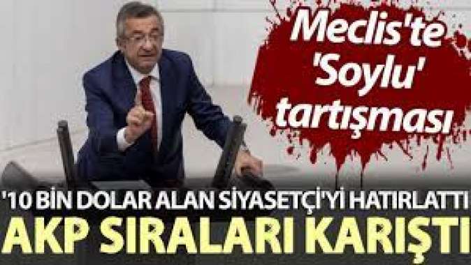 Mecliste Soylu tartışması: 10 bin dolar alan siyasetçiyi hatırlattı, AKP sıraları karıştı