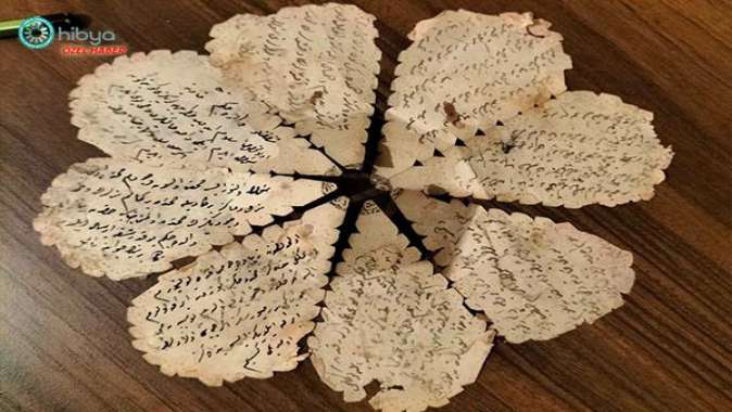 Şehidin kaleme aldığı 108 yıllık yonca yapraklı mektubu