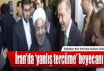İran'da 'yanlış tercüme' heyecanı