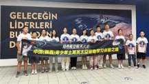 TÜRKİYE’DEN ÇİN’E UZAY VE KÜLTÜR KÖPRÜSÜ